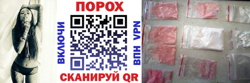 АМФЕТАМИН Розовый  купить   Белово 