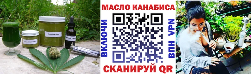 Еда ТГК конопля Белово