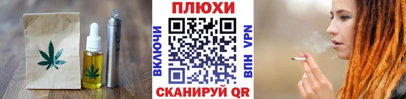 Печенье с ТГК марихуана  Белово 