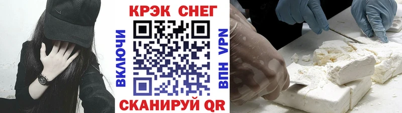 гидра маркетплейс  как найти наркотики  Белово  КОКАИН Fish Scale 