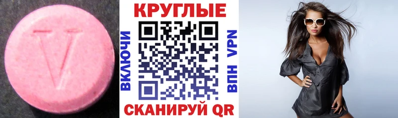 Ecstasy XTC  что такое   Белово 
