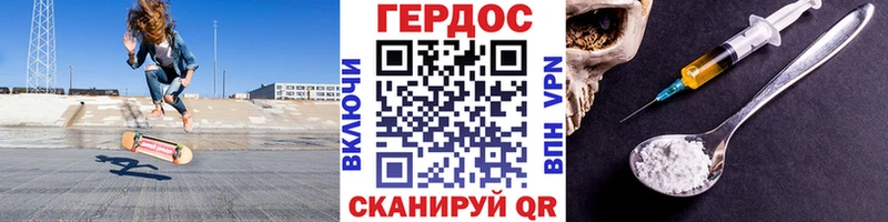 Героин Афган  где найти   МЕГА tor  Белово 
