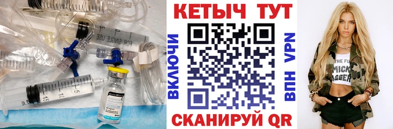 Кетамин VHQ  наркошоп  Белово 