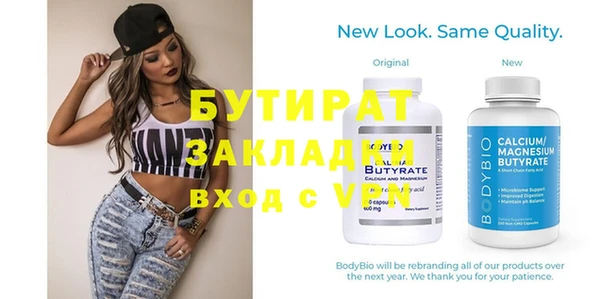 ECSTASY Балахна