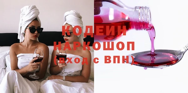ECSTASY Балахна