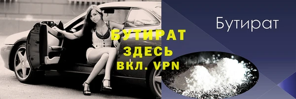 ECSTASY Балахна