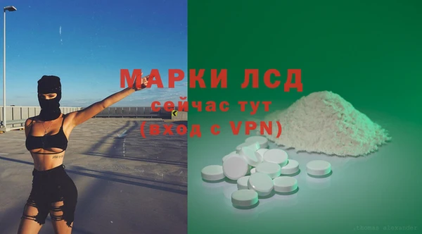 ECSTASY Балахна