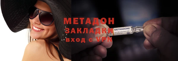 ECSTASY Балахна