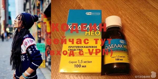 ECSTASY Балахна