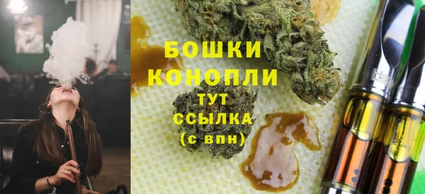 ECSTASY Балахна