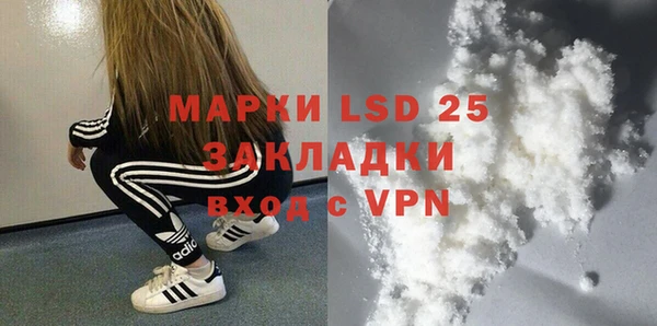 2c-b Армянск
