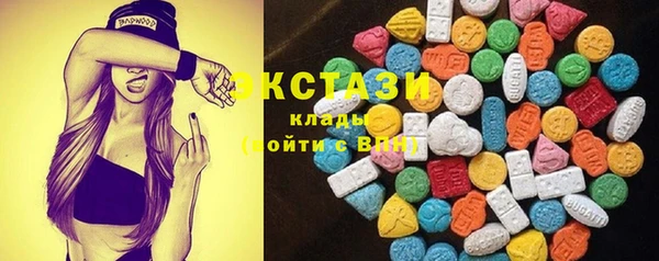 ECSTASY Балахна