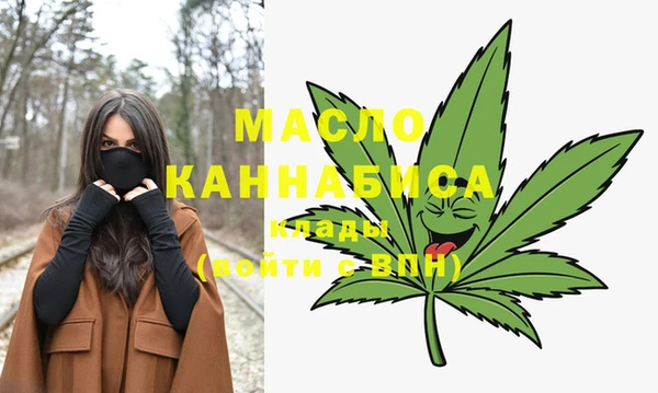 гашишное масло Сафоново