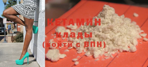 ECSTASY Балахна