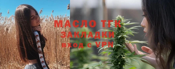 каннабис Балабаново