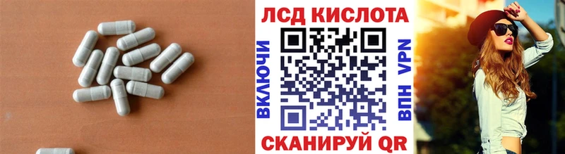 Лсд 25 экстази ecstasy  KRAKEN tor  Белово  цены  