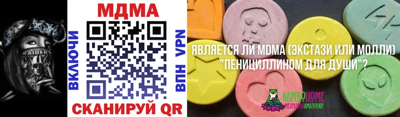 кракен онион  Белово  МДМА молли  хочу наркоту 