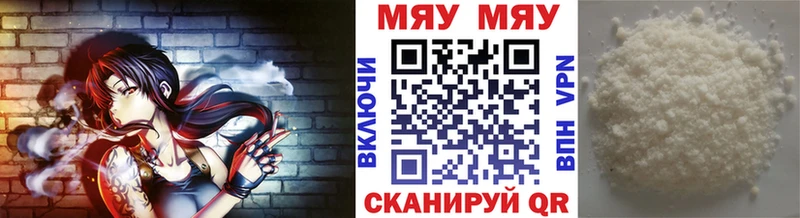 МЕФ  Белово