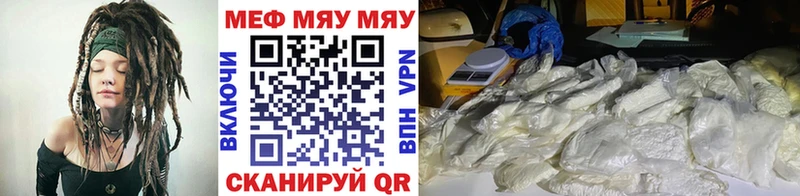 Меф 4 MMC  как найти наркотики  Белово 