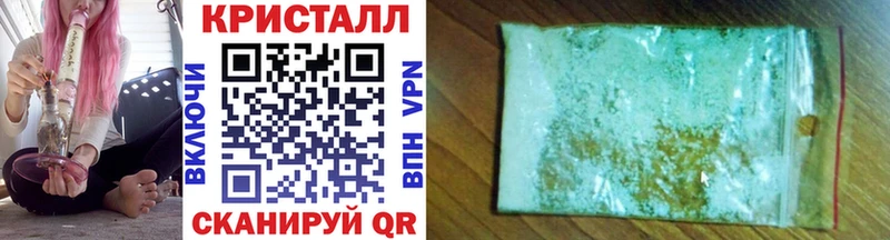МЕТАМФЕТАМИН винт  Белово 