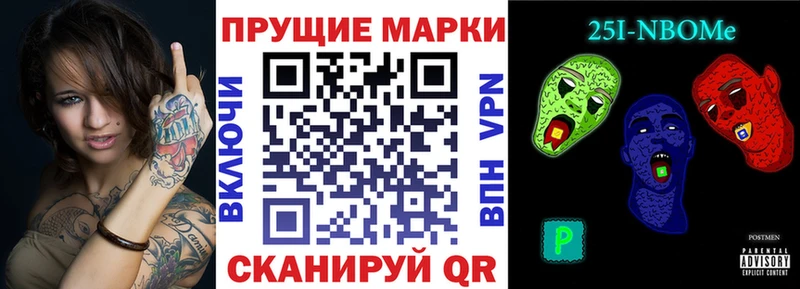 Наркотические марки 1,5мг  hydra ССЫЛКА  Белово 
