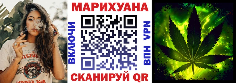 Шишки марихуана Ganja Белово